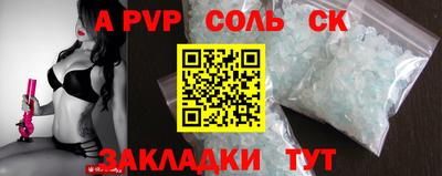 экстази Жуковский