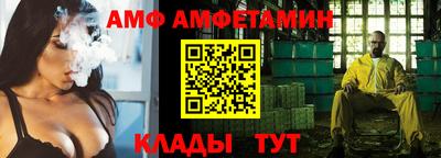 ALPHA-PVP Заволжье