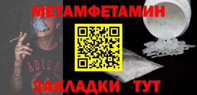 экстази Жуковский