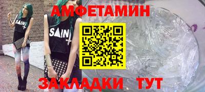 ALPHA-PVP Заволжье