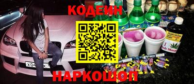 экстази Жуковский