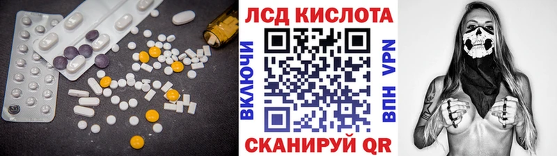 Лсд 25 экстази ecstasy  блэк спрут маркетплейс  Кириши 