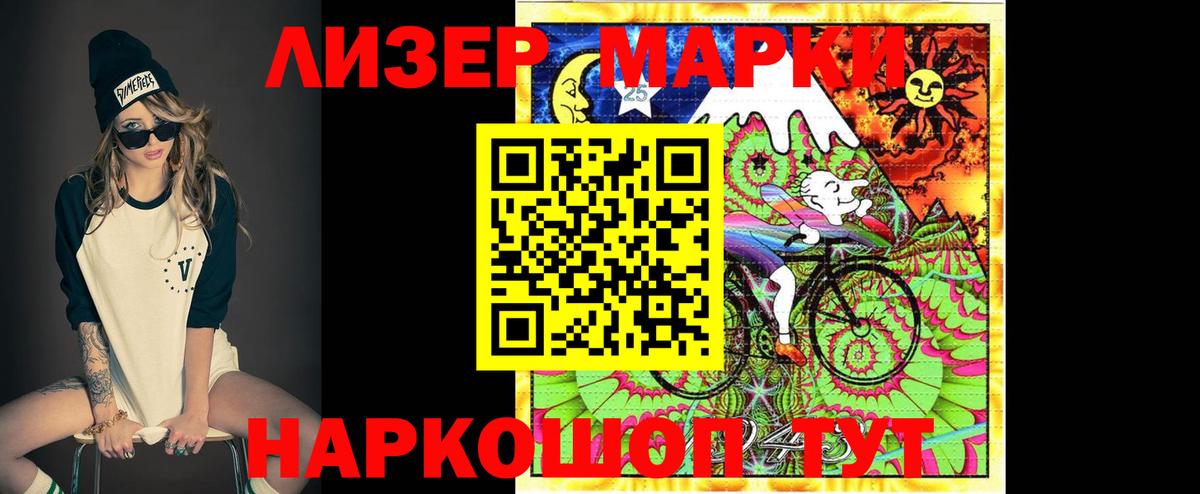 Лсд 25 экстази ecstasy  Вход с VPN  Лсд 25 экстази ecstasy  Кириши 