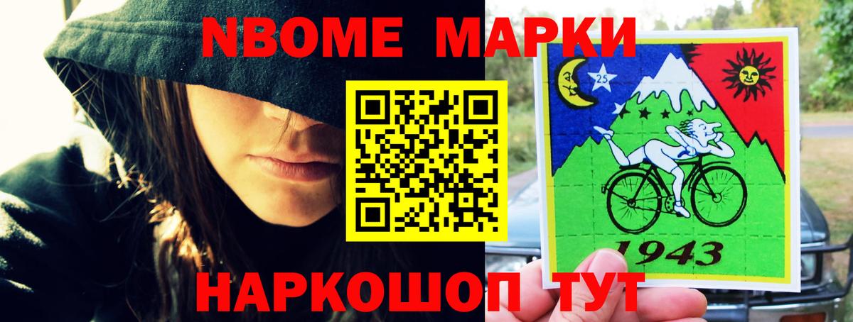 Лсд 25 экстази кислота Кириши