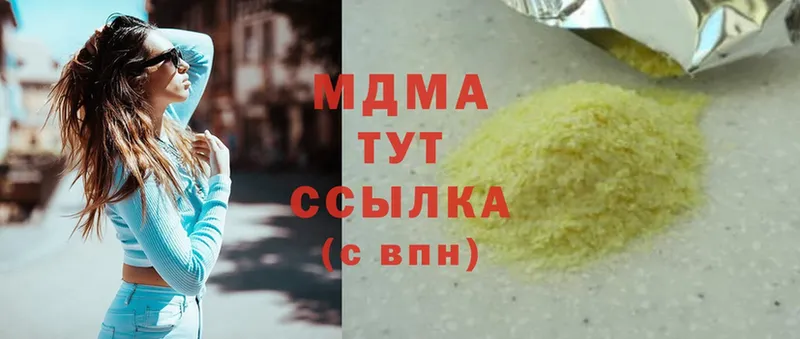 MDMA Molly Кириши