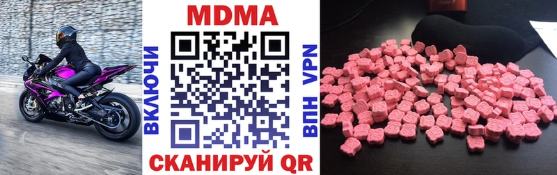МДМА Molly  Кириши 