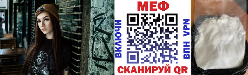 дарнет шоп  Кириши  МЯУ-МЯУ кристаллы 
