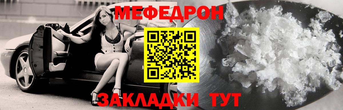 Каннабис  COCAIN  Меф  Кириши  Конопля  Где найти наркотики?  Мефедрон  APVP  Хэш  Вход с VPN 