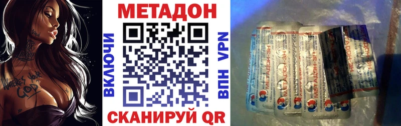 наркота Кириши Метадон белоснежный