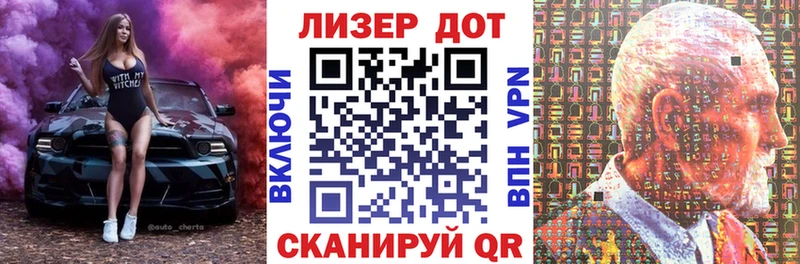 Марки N-bome 1,8мг  mega вход  Кириши  сколько стоит 
