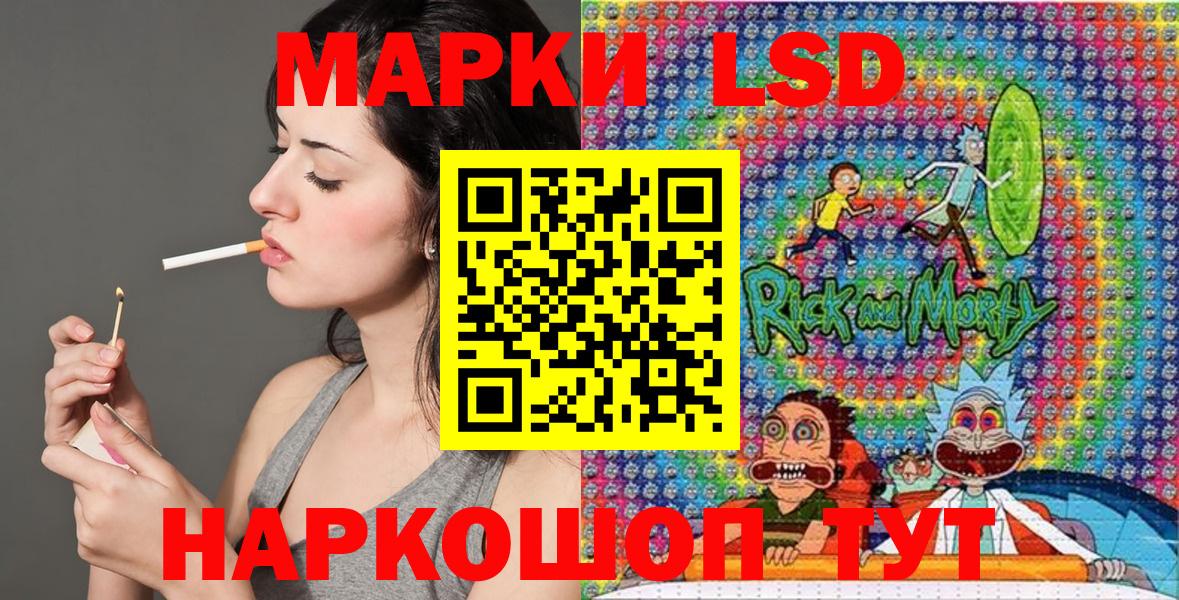 Наркотические марки  Марки 25I-NBOMe 1,5мг  Вход с VPN  Марки 25I-NBOMe 1,5мг  Кириши 