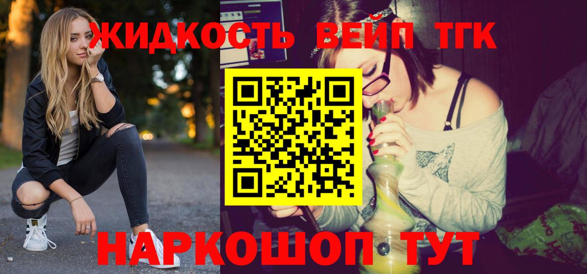 Дистиллят ТГК концентрат Кириши